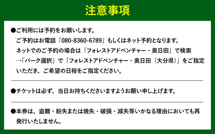 体験 チケット アウトドア スポーツ