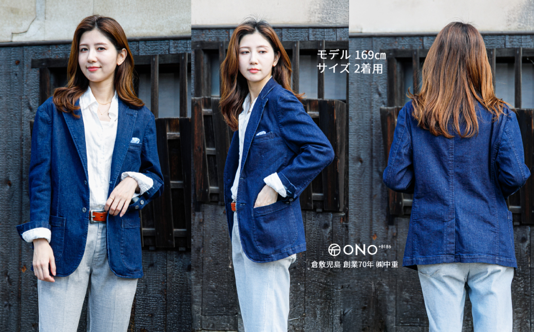 【ユニセックス仕様】スーパーストレッチデニム・テーラードジャケット