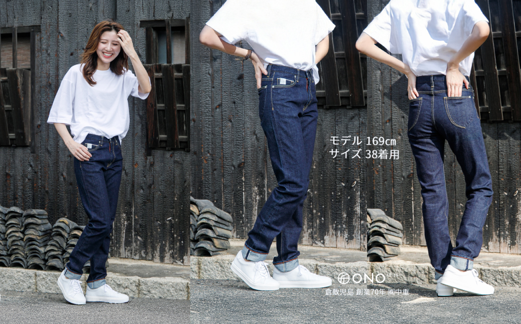 【ユニセックス仕様】ストレッチ＆セルビッチデニム・ペグトップジーンズ