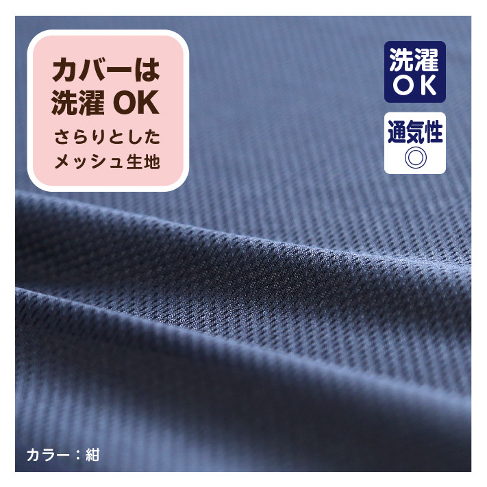 【シングル/ネイビー】低反発マットレス マットレストッパー  約4cm《MS低反発》