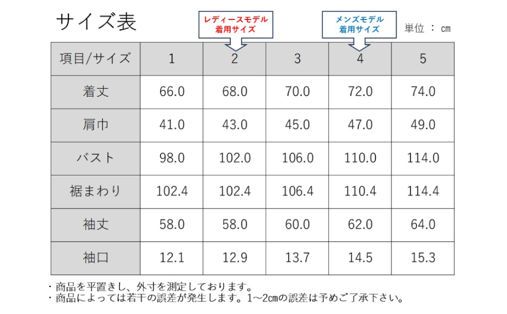 【ユニセックス仕様】スーパーストレッチデニム・テーラードジャケット