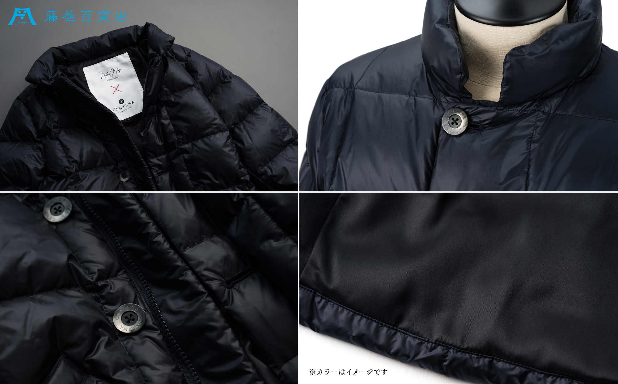 【藤巻百貨店】 HOKKAIDO DOWN×CENTENA (ピスタチオ) 北海道ダウンジャケット