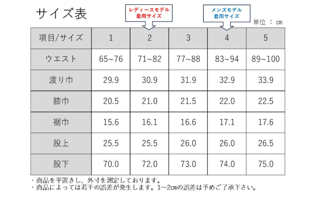 【ユニセックス仕様】スーパーストレッチデニム・ドローストリングスパンツ