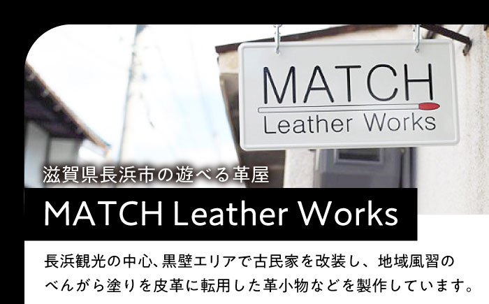 長濱レザー 名刺入れ【KOKOKU series】革 レザー 名刺入れ カードケース 牛ヌメ革