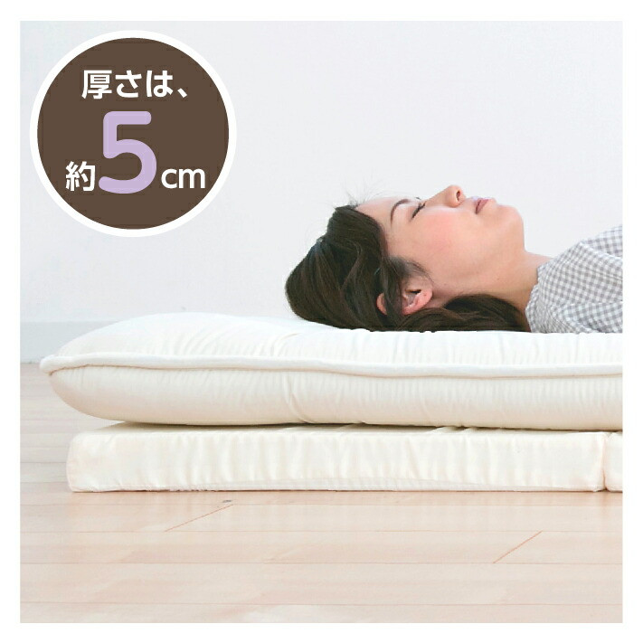 【ダブル】三つ折りマットレス 硬め 来客用《バランス》