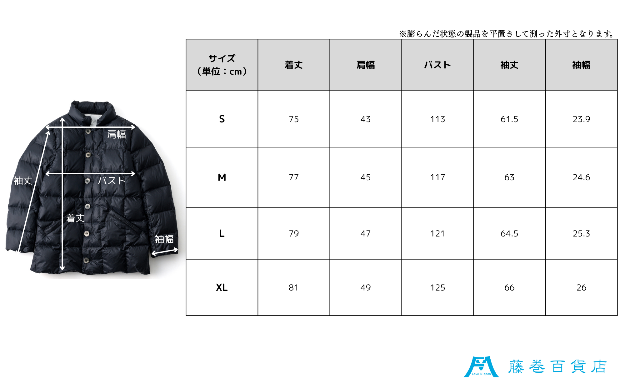 【藤巻百貨店】 HOKKAIDO DOWN×CENTENA (ピスタチオ) 北海道ダウンジャケット