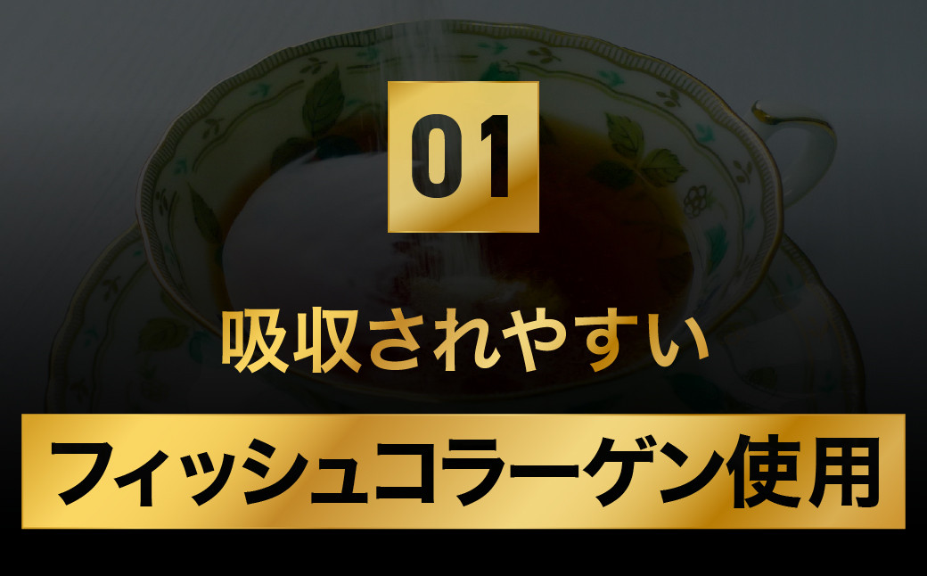 明治アミノコラ－ゲンプレミアム196g