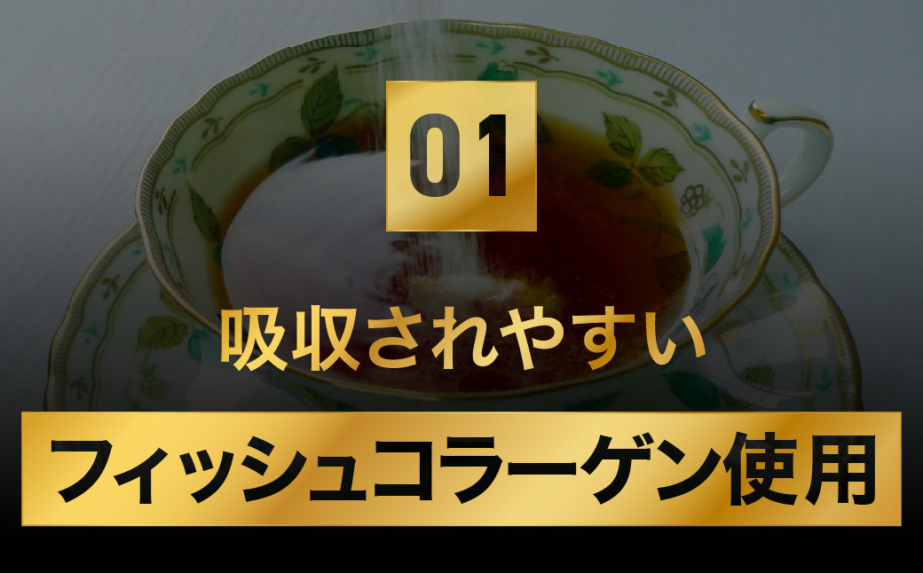 明治アミノコラ－ゲン196g