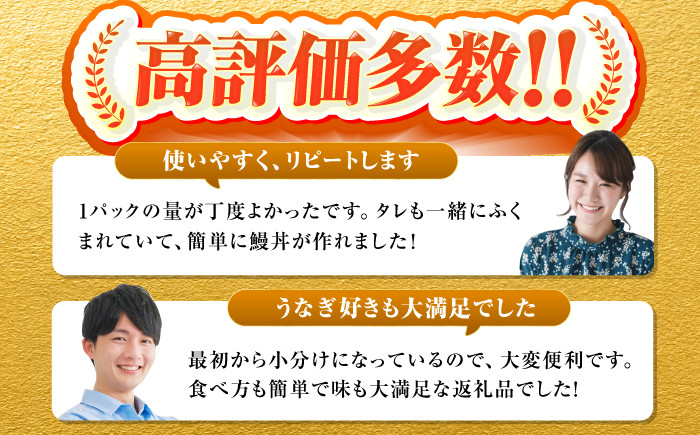 うなぎ ウナギ 鰻 パック 小分け 1キロ