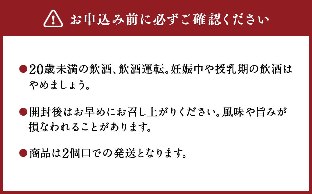 球磨焼酎と阿蘇の天然水の水割りセット！白岳1.8Lパック×2本＋い・ろ・は・す阿蘇の天然水540ml×24本 