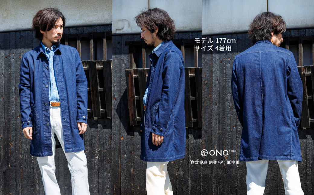 【ユニセックス仕様】スーパーストレッチデニム・ショップコート