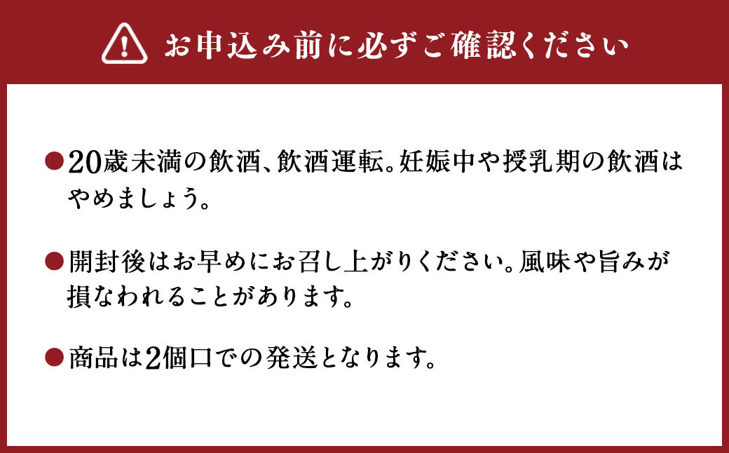 球磨焼酎と阿蘇の天然水の水割りセット！白岳しろ720ml×3本＋い・ろ・は・す阿蘇の天然水540ml×24本