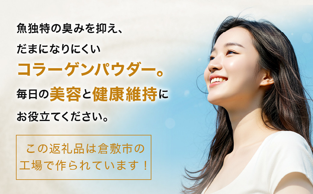 明治アミノコラ－ゲンプレミアム196g