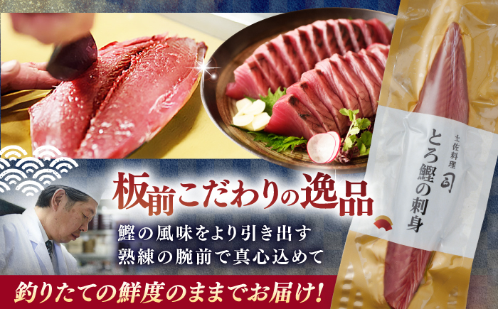 かつお 鰹 カツオ たたき カツオたたき カツオのたたき 高知 本場 