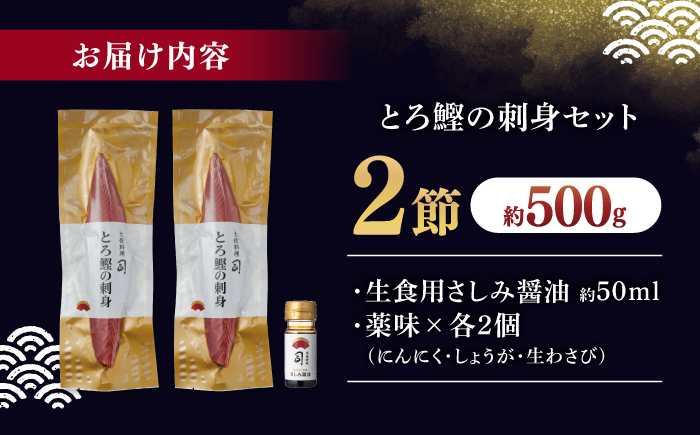 かつお 鰹 カツオ たたき カツオたたき カツオのたたき 一本釣り とろ鰹 刺身
