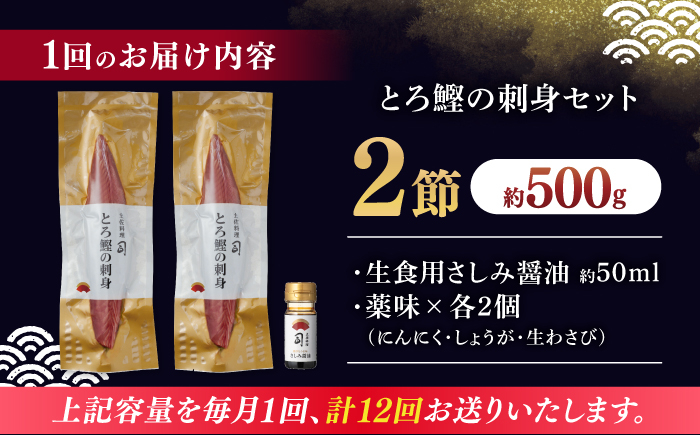 かつお 鰹 カツオ たたき カツオたたき カツオのたたき 高知 本場 