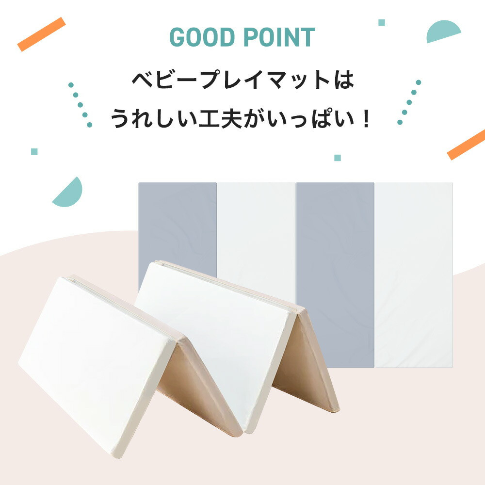 【ワイドサイズ】ベビープレイマット ベビー マットレス ジョイントマット 日本製 約4cm