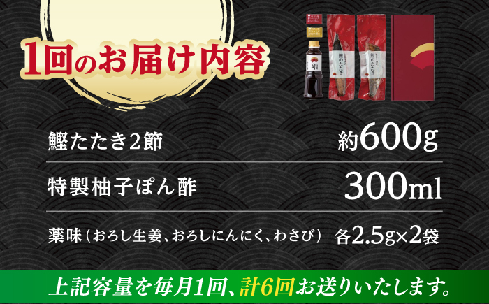 かつお 鰹 カツオ たたき カツオたたき カツオのたたき 高知 本場 