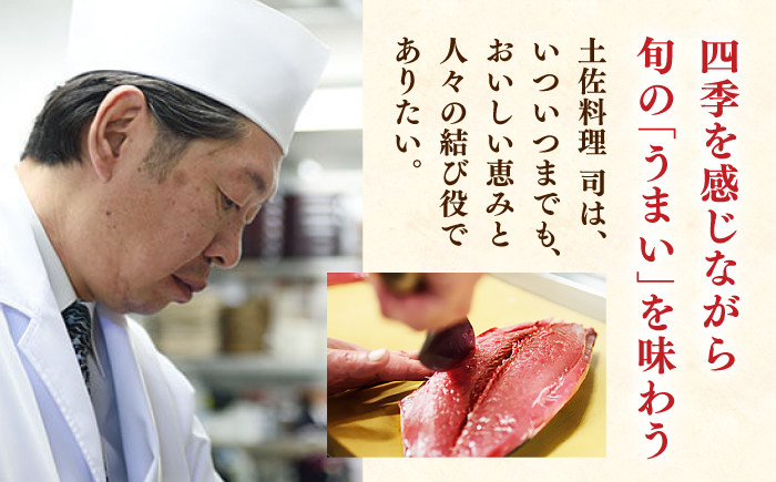 かつお 鰹 カツオ たたき カツオたたき カツオのたたき 一本釣り とろ鰹 刺身