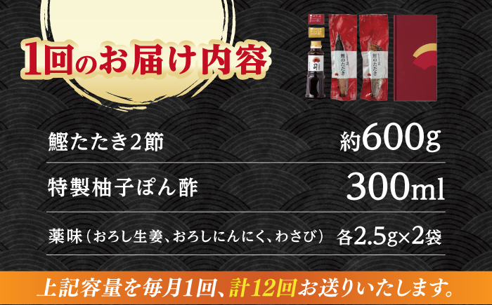 かつお 鰹 カツオ たたき カツオたたき カツオのたたき 高知 本場 
