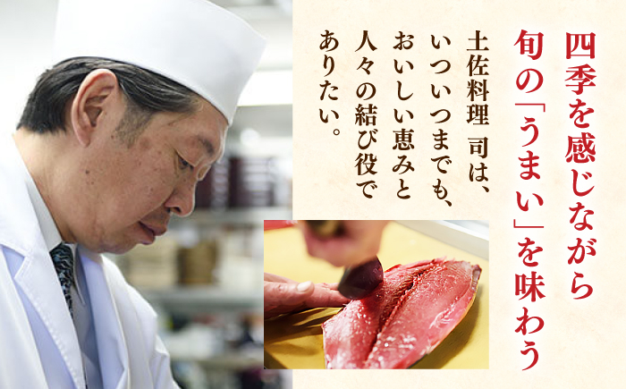 かつお 鰹 カツオ たたき カツオたたき カツオのたたき 高知 本場 