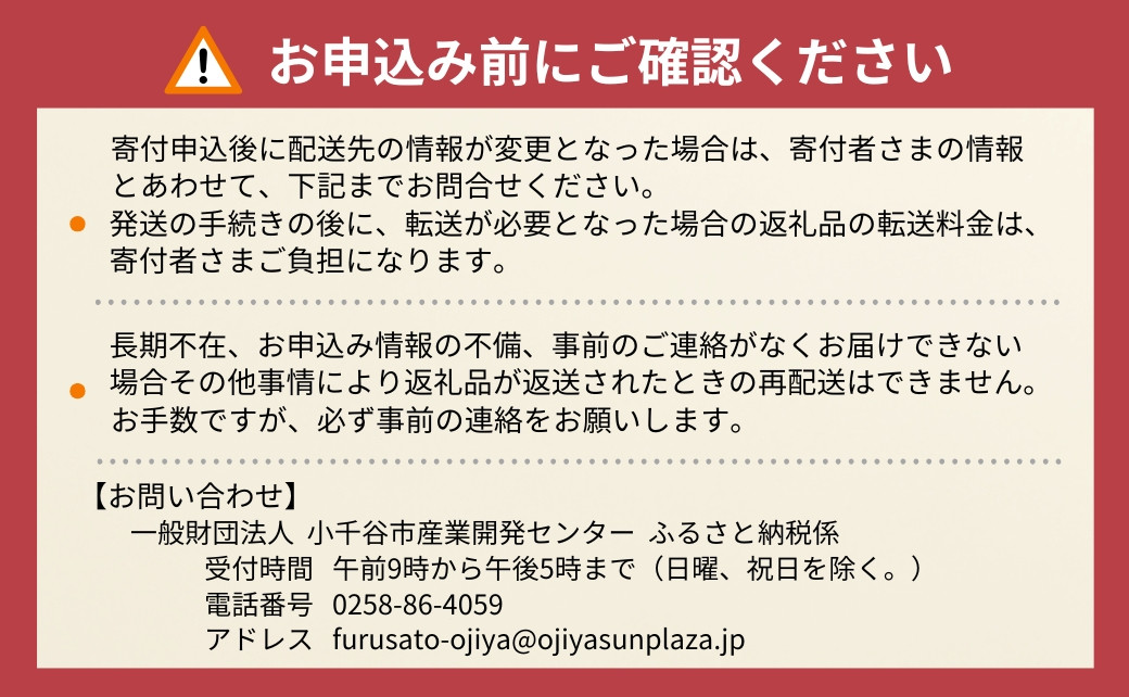 モチモチ食感と優しい甘み！ご飯だけで主役級の美味しさの希少原種コシヒカリ