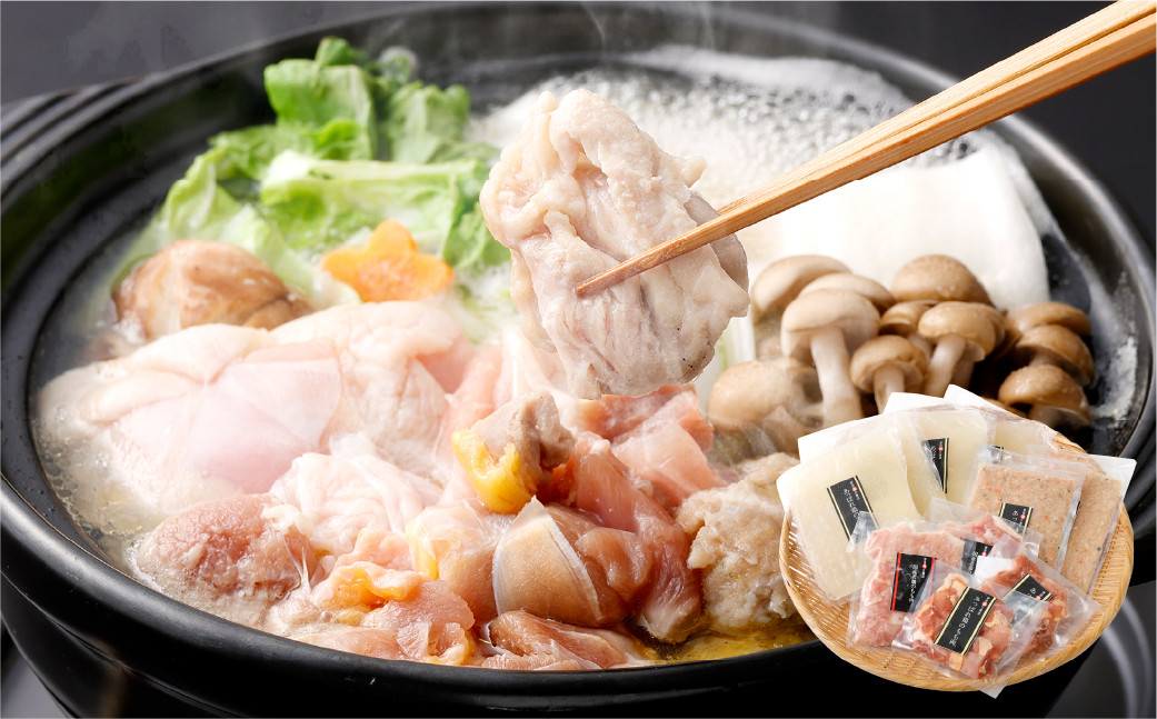鶏づくし鍋セット