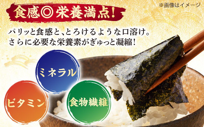 濃厚！有明海産1番摘み海苔を毎日の食卓に♪