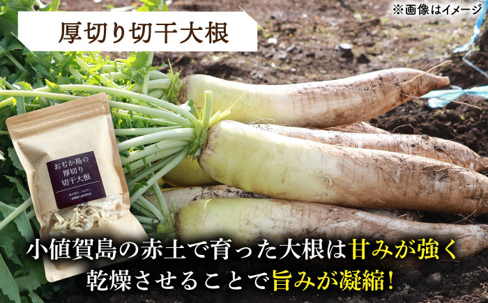 落花生 ピーナツ 小値賀