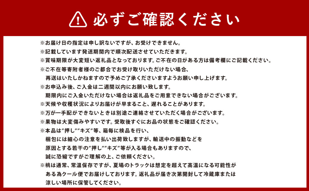 白桃 8玉 （2kg以上） 等級 ： ロイヤル 化粧箱入り