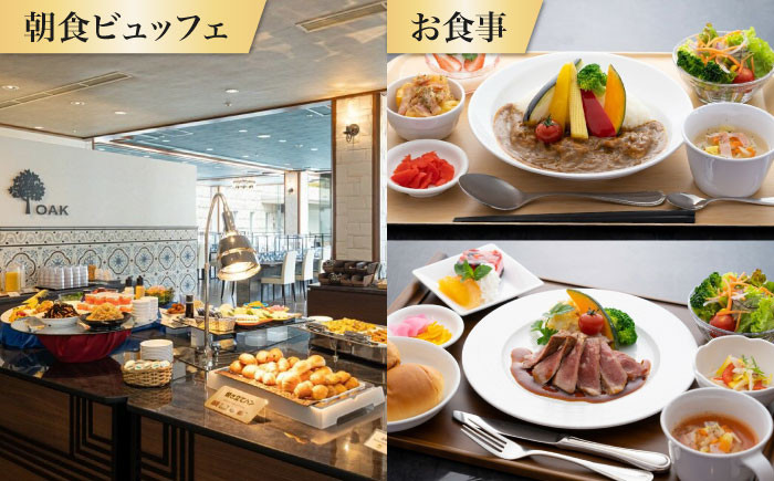 旅行券 宿泊チケット 旅行チケット 湘南国際村センター 温水プール 自然 駐車場完備 神奈川県