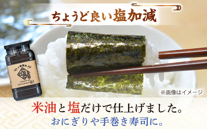 「一番摘み海苔」のおいしさ広がるお得なセット！