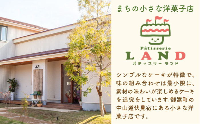 お菓子 洋菓子 スイーツ クッキー マドレーヌ フィナンシェ ケーキ チョコレート おやつ セット 中山道 みたけ 岐阜 