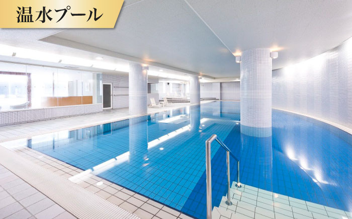 旅行券 宿泊チケット 旅行チケット 湘南国際村センター 温水プール 自然 駐車場完備 神奈川県