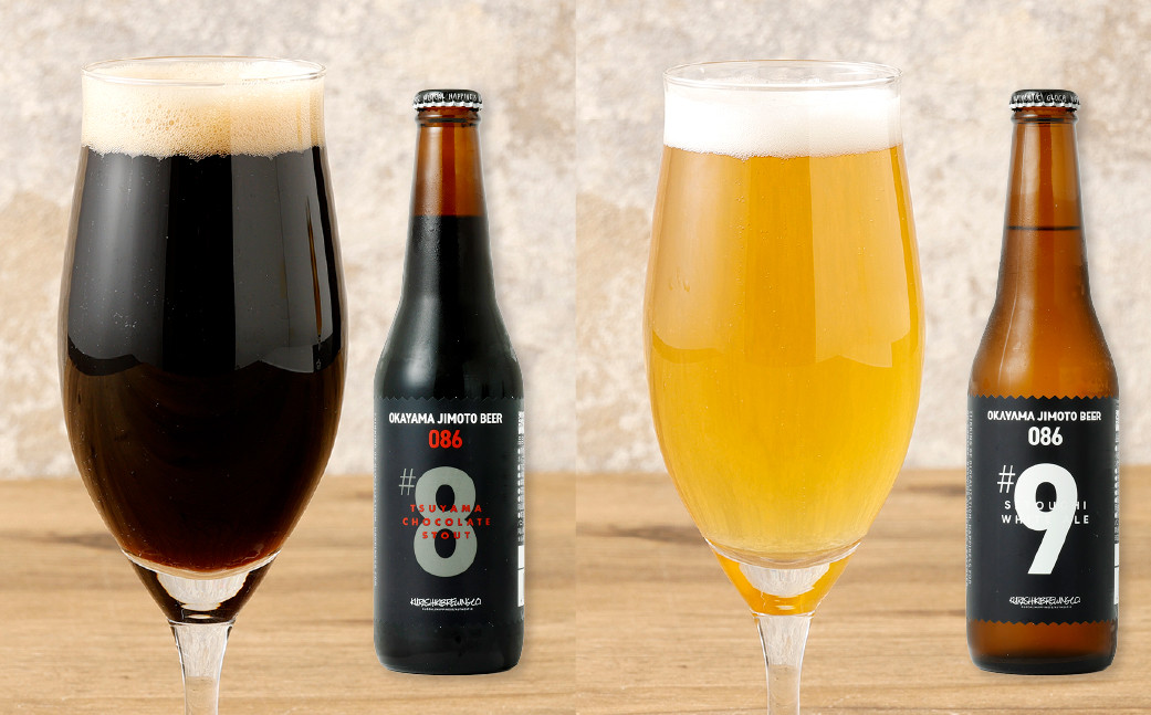 クラフトビール 6本セット OKAYAMA JIMOTO BEER 086  330ml×6本