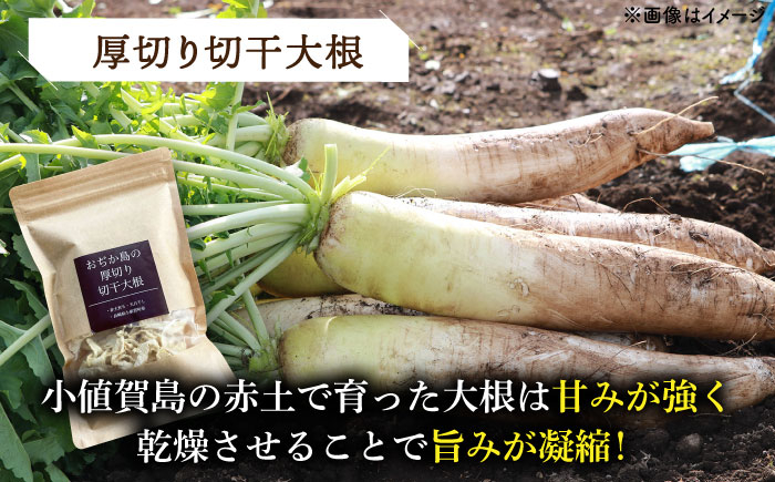 落花生 ピーナツ 小値賀