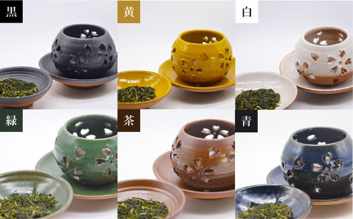 【花泉窯】有田焼 茶香炉（さくら模様） 全6色（希望の色を1つ選択してください） [UAU002] 陶器 焼き物 やきもの 雑貨