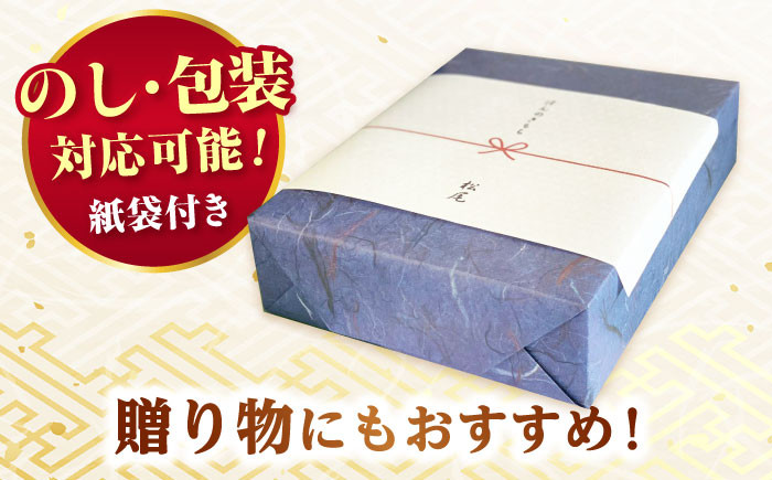 「一番摘み海苔」のおいしさ広がるお得なセット！