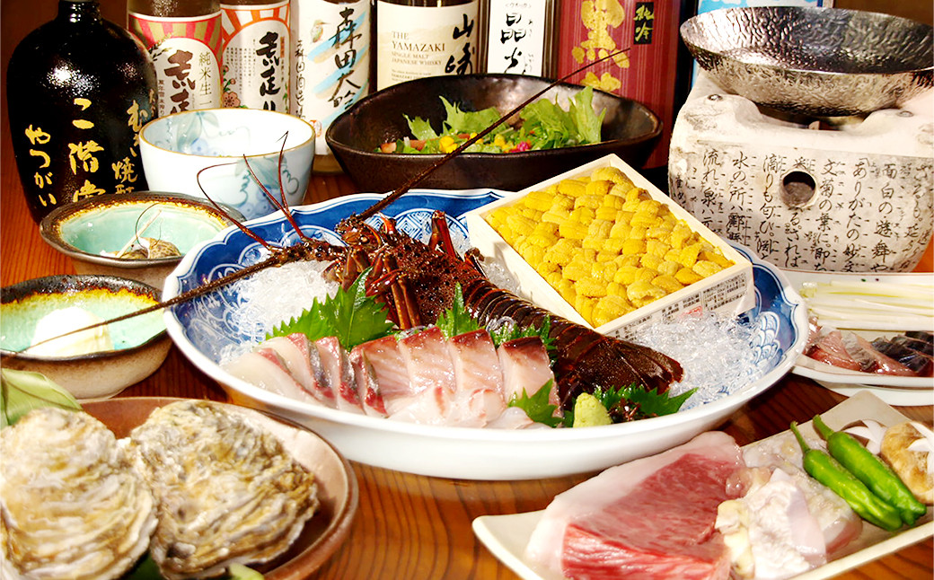 鬼の厨しんすけ お食事ご利用券