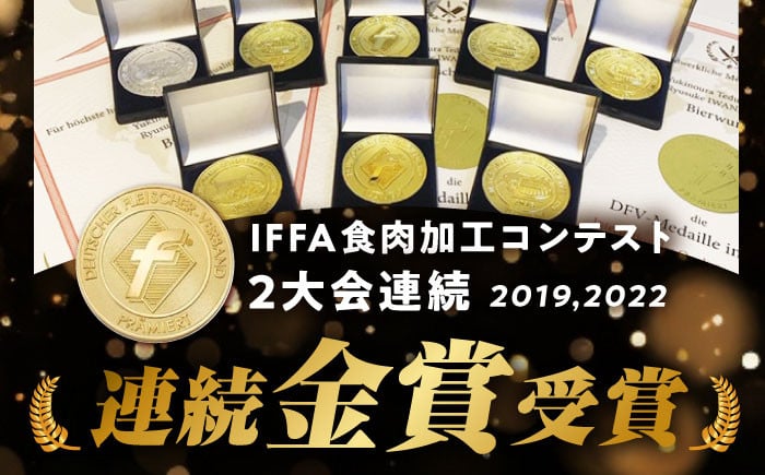 定番人気の詰め合わせ 生ソーセージ ベリーロールスライス 定期 定期便