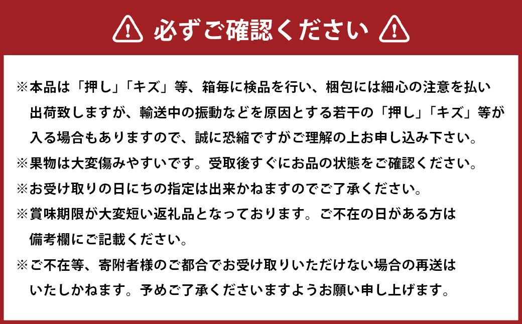 ☆正金農園より直送☆ 農薬節減【訳あり】シャインマスカット（粒タイプ） 2パック入