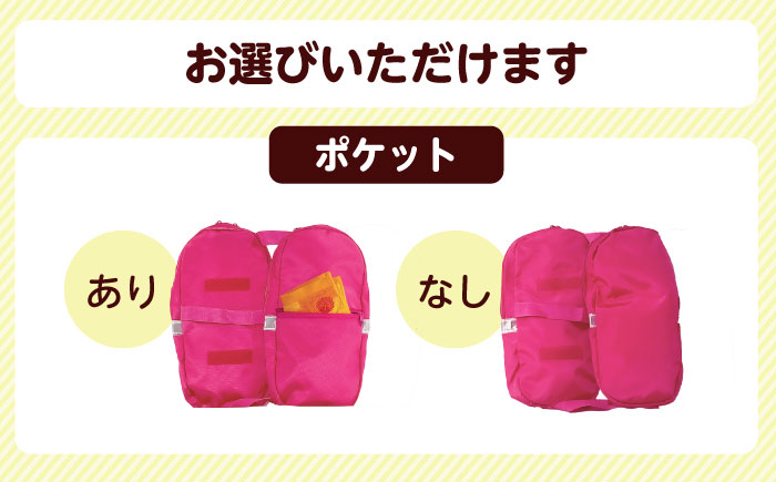 ランドセル バッグ 小学生 入学祝 入学祝い プレゼント ギフト 反射板 防水 通学 雨の日対応 ナニコレ珍百景 TV放送 通学