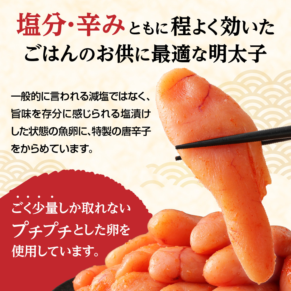 無着色 辛子明太子「選」600g×2箱セット 計1.2kg_KA0246