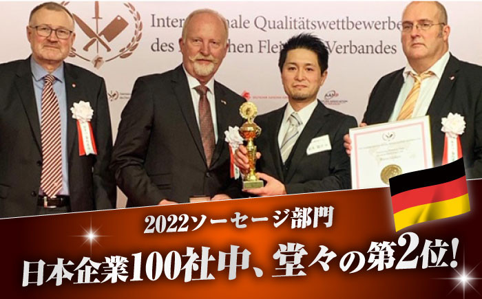 定番人気の詰め合わせ 生ソーセージ ベリーロールスライス