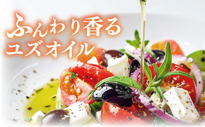 オリーブオイル エキストラバージン 油 国産 広島県産 オリーブオイル 調味料