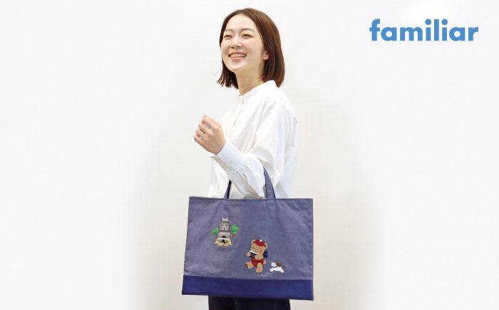 ファミリア バッグ 通学バッグ 通学 通勤 おしゃれ 日用品 松江 おすすめ