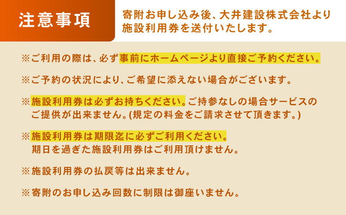 オートキャンプ場 エナノキ 利用券 キャンプ アウトドア チケット 宿泊 体験 贈答 ギフト おすすめ 人気 岐阜県 恵那市