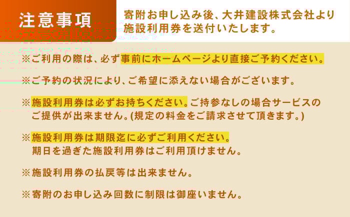 オートキャンプ場 エナノキ 利用券 キャンプ アウトドア チケット 宿泊 体験 贈答 ギフト おすすめ 人気 岐阜県 恵那市