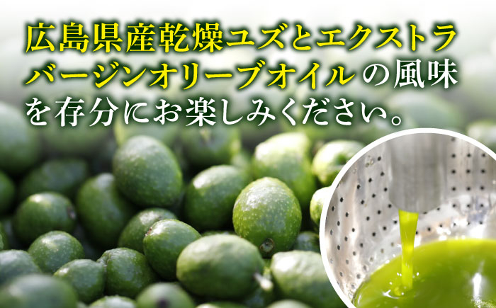 オリーブオイル エキストラバージン 油 国産 広島県産 オリーブオイル 調味料