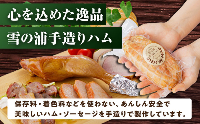 定番人気の詰め合わせ 生ソーセージ ベリーロールスライス